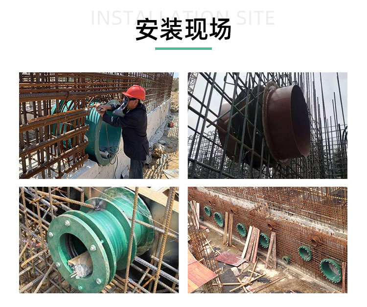 柔性防水套管安装注意事项